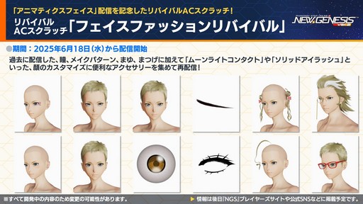 ꡼ No.019Υͥ / NGS ver.2׸ȤޤȤᡣƤΥåץǡȡֳä̴ϡ׾Τۤ˥å䥢륫ǥȤΥܤȯɽ