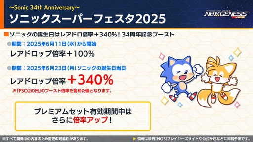 ꡼ No.024Υͥ / NGS ver.2׸ȤޤȤᡣƤΥåץǡȡֳä̴ϡ׾Τۤ˥å䥢륫ǥȤΥܤȯɽ