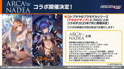 ꡼ No.026Υͥ / NGS ver.2׸ȤޤȤᡣƤΥåץǡȡֳä̴ϡ׾Τۤ˥å䥢륫ǥȤΥܤȯɽ