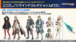 ꡼ No.001Υͥ / NGS ver.2׸ȤޤȤᡣProjectץܤ8šNGS إåɥ饤 WAVEɤθ»ܷ