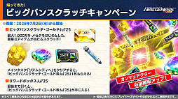 ꡼ No.002Υͥ / NGS ver.2׸ȤޤȤᡣProjectץܤ8šNGS إåɥ饤 WAVEɤθ»ܷ