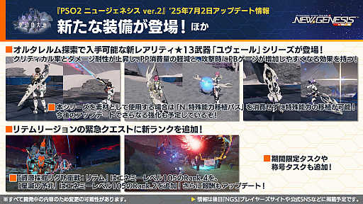 ꡼ No.004Υͥ / NGS ver.2׸ȤޤȤᡣProjectץܤ8šNGS إåɥ饤 WAVEɤθ»ܷ