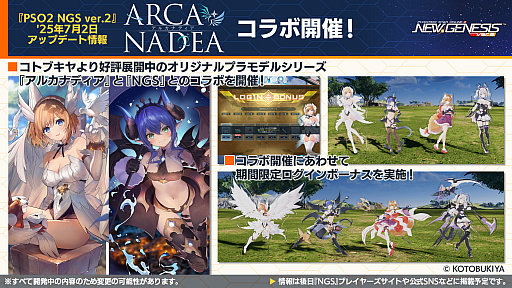 ꡼ No.005Υͥ / NGS ver.2׸ȤޤȤᡣProjectץܤ8šNGS إåɥ饤 WAVEɤθ»ܷ