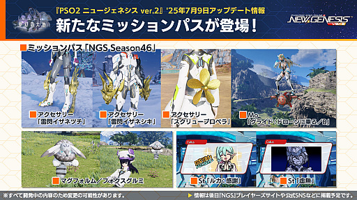 ꡼ No.007Υͥ / NGS ver.2׸ȤޤȤᡣProjectץܤ8šNGS إåɥ饤 WAVEɤθ»ܷ