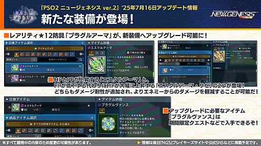 ꡼ No.010Υͥ / NGS ver.2׸ȤޤȤᡣProjectץܤ8šNGS إåɥ饤 WAVEɤθ»ܷ