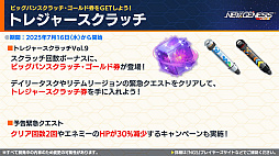 ꡼ No.011Υͥ / NGS ver.2׸ȤޤȤᡣProjectץܤ8šNGS إåɥ饤 WAVEɤθ»ܷ