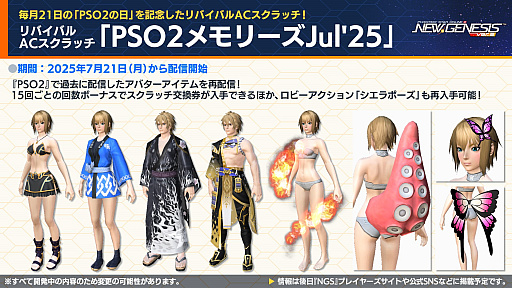 ꡼ No.013Υͥ / NGS ver.2׸ȤޤȤᡣProjectץܤ8šNGS إåɥ饤 WAVEɤθ»ܷ