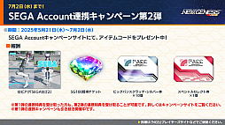 ꡼ No.018Υͥ / NGS ver.2׸ȤޤȤᡣProjectץܤ8šNGS إåɥ饤 WAVEɤθ»ܷ