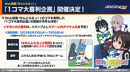 ꡼ No.019Υͥ / NGS ver.2׸ȤޤȤᡣProjectץܤ8šNGS إåɥ饤 WAVEɤθ»ܷ