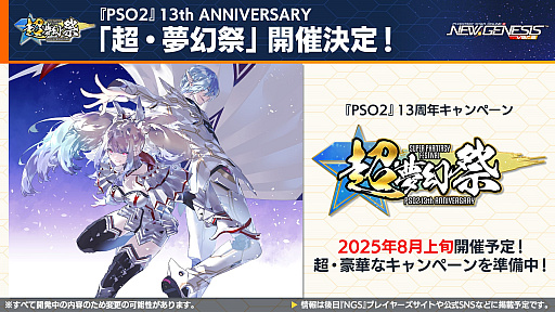 ꡼ No.020Υͥ / NGS ver.2׸ȤޤȤᡣProjectץܤ8šNGS إåɥ饤 WAVEɤθ»ܷ