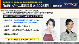 ꡼ No.022Υͥ / NGS ver.2׸ȤޤȤᡣProjectץܤ8šNGS إåɥ饤 WAVEɤθ»ܷ