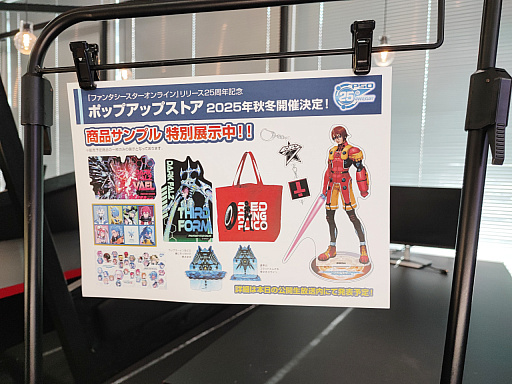 画像ギャラリー No.012のサムネイル画像 / 「PSO2 ニュージェネシス ver.2」公開生放送レポート。会場ではアイナ役の諸星すみれさん,マノン役の宮本侑芽さんのスペシャルライブも!