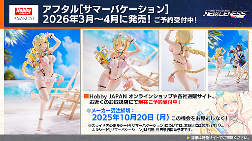 画像ギャラリー No.026のサムネイル画像 / 「PSO2 ニュージェネシス ver.2」公開生放送レポート。会場ではアイナ役の諸星すみれさん,マノン役の宮本侑芽さんのスペシャルライブも!