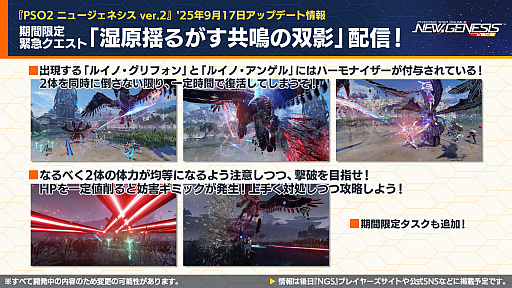 画像ギャラリー No.032のサムネイル画像 / 「PSO2 ニュージェネシス ver.2」公開生放送レポート。会場ではアイナ役の諸星すみれさん,マノン役の宮本侑芽さんのスペシャルライブも!