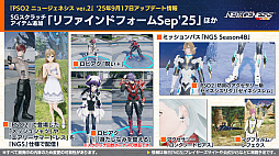 画像ギャラリー No.034のサムネイル画像 / 「PSO2 ニュージェネシス ver.2」公開生放送レポート。会場ではアイナ役の諸星すみれさん,マノン役の宮本侑芽さんのスペシャルライブも!