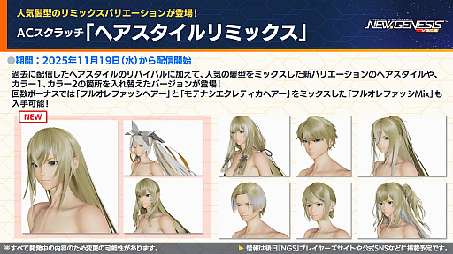 ꡼ No.010Υͥ / NGS ver.2׸ȤޤȤᡣߤή٥ȡ֥եɥåץХ2פ򳫺š11ΥåץǡȾ