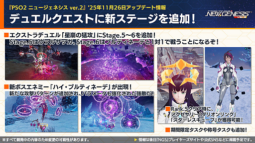 ꡼ No.011Υͥ / NGS ver.2׸ȤޤȤᡣߤή٥ȡ֥եɥåץХ2פ򳫺š11ΥåץǡȾ