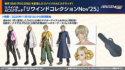 ꡼ No.016Υͥ / NGS ver.2׸ȤޤȤᡣߤή٥ȡ֥եɥåץХ2פ򳫺š11ΥåץǡȾ