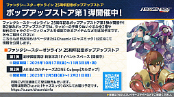 ꡼ No.022Υͥ / NGS ver.2׸ȤޤȤᡣߤή٥ȡ֥եɥåץХ2פ򳫺š11ΥåץǡȾ