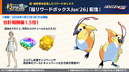 ���������꡼ No.027�Υ���ͥ������ / ��NGS ver.2�׸������ȤޤȤᡣ���å���쥤�����о줹�뿷�ե�����ɤ��о�!?��2026ǯ��Ⱦ�Υ����ɥޥåפ�������