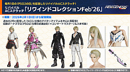 画像ギャラリー No.003のサムネイル画像 / 「NGS ver.2」公式番組まとめ。ヘキサギア＆メガミデバイスとのコラボは2月4日に開催。5周年記念年間の始動も