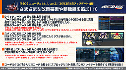 画像ギャラリー No.010のサムネイル画像 / 「NGS ver.2」公式番組まとめ。ヘキサギア＆メガミデバイスとのコラボは2月4日に開催。5周年記念年間の始動も