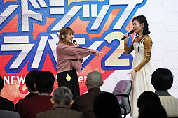 画像ギャラリー No.009のサムネイル画像 / 「PSO2 NGS」のオフイベ「アークスフレンドシップキャラバン2」東京会場をレポート。濱﨑シリーズDのインタビューも掲載