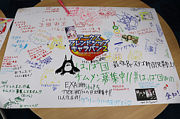 画像ギャラリー No.029のサムネイル画像 / 「PSO2 NGS」のオフイベ「アークスフレンドシップキャラバン2」東京会場をレポート。濱﨑シリーズDのインタビューも掲載