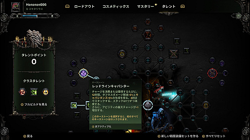画像ギャラリー No.008のサムネイル画像 / 祈れ,殴れ,頭をぶち抜け! Co-opシューター「Warhammer 40,000: Darktide」の今に迫る【放課後れびゅあーず!】