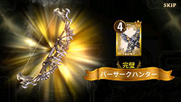 ���������꡼ No.004�Υ���ͥ������ / ��Zold:Out~���결��ʪ��פι����ۿ���9��˳��Ϥء��ݻ����������결��ߤ��ȥ�������ѥ���SRPG��