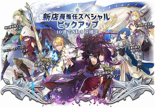 ���������꡼ No.003�Υ���ͥ������ / ��Zold:Out�����결��ʪ�����7�Ϥ������������ơ����ȿ�SSR���о�