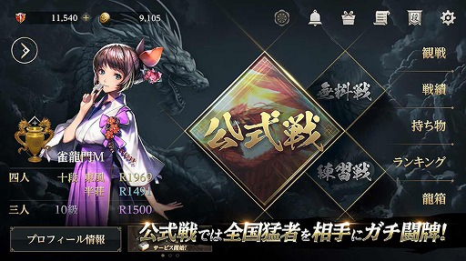 ���������꡼ No.003�Υ���ͥ������ / �ܳ�3D������ץ�ֿ�ζ��M�פλ�����Ͽ���դ��������ȡ�Twitter�����ڡ���Ⳬ��