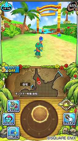 画像ギャラリー No.004のサムネイル画像 / スマホ版「ドラゴンクエストモンスターズ2 イルとルカの不思議な鍵SP」のセールが3月15日まで開催中。36％オフの2400円に値下げ