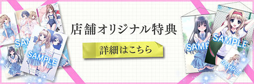 ꡼ No.020Υͥ / رĽADVCROSSCHANNEL For all peopleסSwitchѥåǤ124ȯ