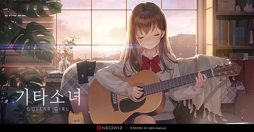 ץGuitar GirlפڹۿαưۿƾöŪʾĹ褦