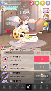 ץGuitar GirlפڹۿαưۿƾöŪʾĹ褦