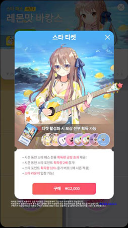 ץGuitar GirlפڹۿαưۿƾöŪʾĹ褦