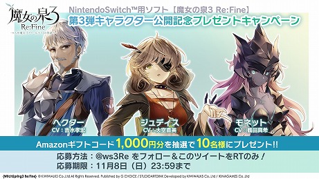 SwitchRPG3 Re:Fineפο饯ץե㥹Ⱦ3ƤAmazonեȷ륭ڡ»