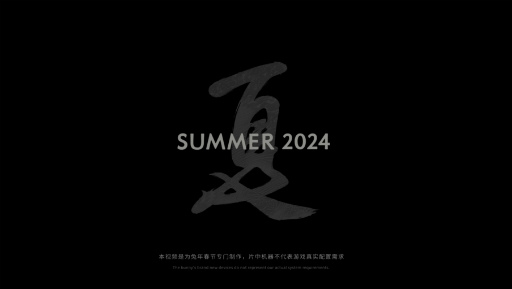 画像集 No.001のサムネイル画像 / 「Black Myth: WuKong」，2024年夏に発売決定。西遊記の世界で，孫悟空が次世代表現満載のアクションバトル