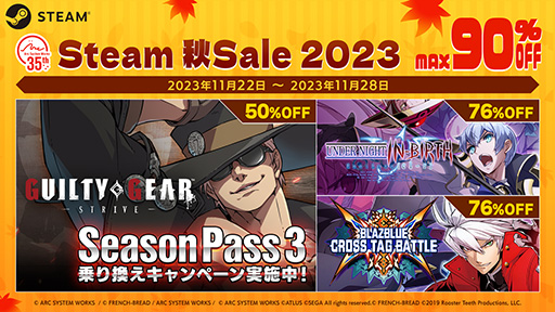 ƥSteam Sale 2023פ򳫺šGUILTY GEAR STRIVEפ50󥪥աΤۤγʥȥ