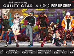 「『GUILTY GEAR』25周年POP UP SHOP in マルイ」3月15日より新宿マルイ アネックスを含む全国6店舗で順次開催