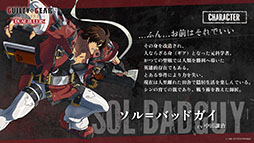 ƥΥ˥GUILTY GEAR STRIVE: DUAL RULERSס2025ǯꡣӥ奢줿ξ̾ϡ֥˥