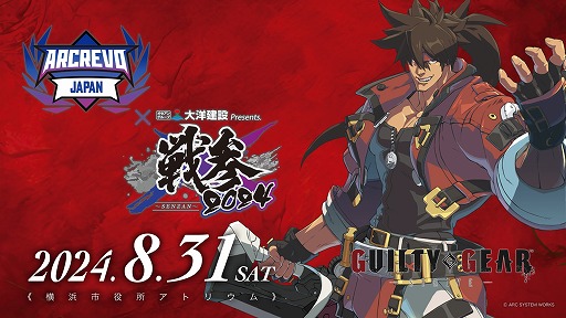 GUILTY GEAR STRIVEפθ饤֤ߤХա825˳롣ARCREVO in ﻲ SENZANפʪΥ֡Ÿ