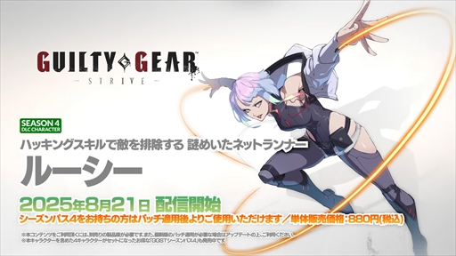 ���������꡼ No.006�Υ���ͥ������ / ��EVO2025�ϡ�GUILTY GEAR ��STRIVE���ס��������省��饯�����֥롼�����פ�8��21�����ۿ����ϡ������ȥ쥤�顼�θ�����