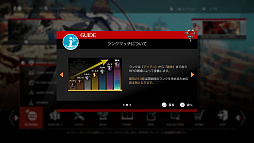 ꡼ No.005Υͥ / GUILTY GEAR -STRIVE-ס֥Сѥ: åʡפΥ롼ۿ⡼ɡȥ󥯥ޥåɤɲ