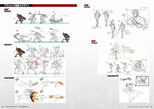 画像ギャラリー No.005のサムネイル画像 / 公式書籍「GUILTY GEAR -STRIVE-　公式設定資料集」が本日発売。シーズン4までのキャラクターを中心に，320ページにわたって情報がぎっしり