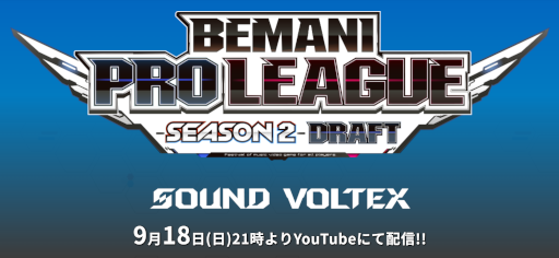  No.001Υͥ / BEMANI PRO LEAGUE -SEASON 2- SOUND VOLTEXסåץɥեȲĤۿ