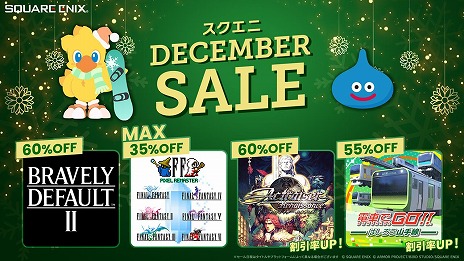 ꡼ No.002Υͥ / ż֤GO Ϥפ֥ȥ쥤ͥ󥹡פʲʤˡ˥åΡDECEMBER SALE