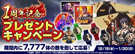 ���������꡼ No.001�Υ���ͥ������ / �ֿ�������̵�Сס���1��ǯ��ǰ�ץ쥼��ȥ����ڡ���ɤ򳫺š��ꥢ�륰�å�������������