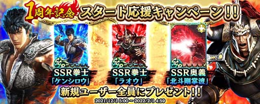 ���������꡼ No.009�Υ���ͥ������ / �ֿ�������̵�Сס���1��ǯ��ǰ�ץ쥼��ȥ����ڡ���ɤ򳫺š��ꥢ�륰�å�������������